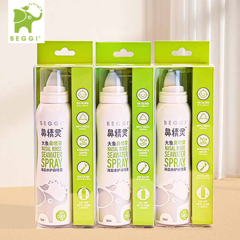 3 Bottles of Nasal Elf Nasal Spray, Physiological Saline Spray for Nasal Cavity, Children and Adults, Nasal Care, Nasal Wash, Nasal Cavity Clearing