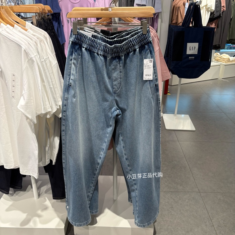 [Same Style as Cheng Yi] Gap Boyfriend Series Loose Wide-Leg Casual Knit Jeans 1Pt623028