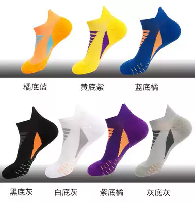 Running sports men's and women's invisible socks series outdoor compression breathable universal socks