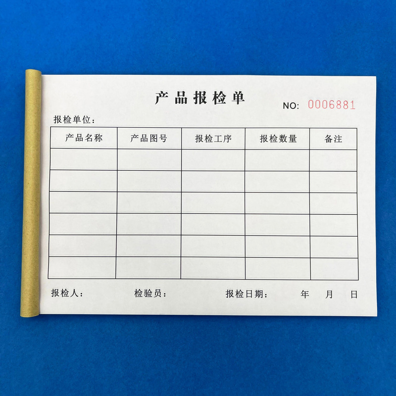 10-Pack Product Inspection Form, Two or Three-Part Form, Incoming Material Inspection Report Form, Goods Sampling Record Form, Inspection Submission Form