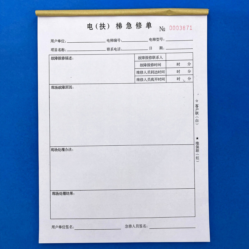 5-Pack Emergency Repair Forms for Escalators, Two or Three Copies, Elevator and Escalator Fault Report, Maintenance Report, Emergency Repair Notice Form