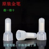 Pressure line cap Taiwan gold pen CE1XCE2XCE5XCE8X closed terminal nylon flame retardant pressure line cap terminal milk