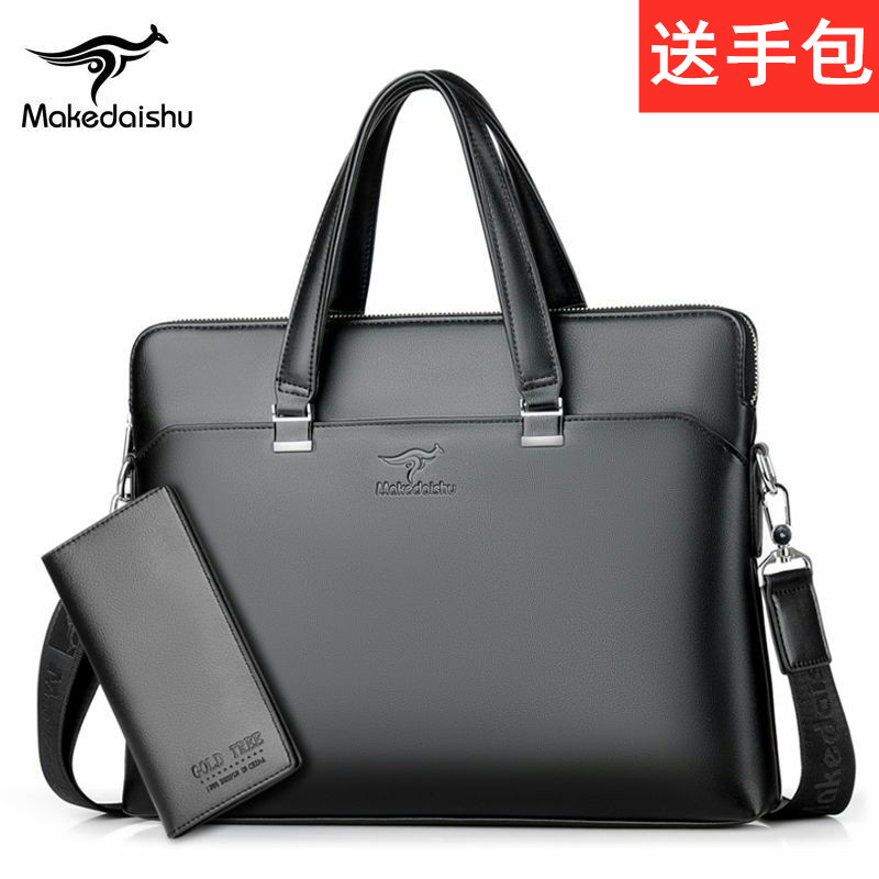 Kangaroo men's bag handbag horizontal leather men's bag business briefcase men's shoulder messenger bag briefcase soft