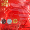 浩源生鲜牛排店的LOGO