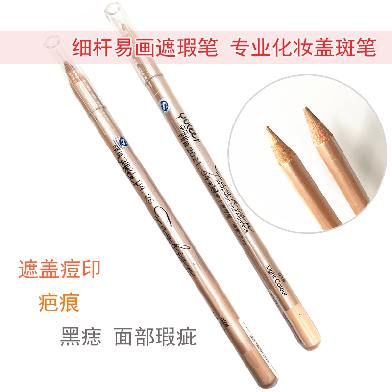 Thanh mỏng xác thực không thấm nước che khuyết điểm bút che khuyết điểm Chuyên nghiệp trang điểm che phủ mảng bám mụn trứng cá sẹo đen kem che khuyết điểm nars
