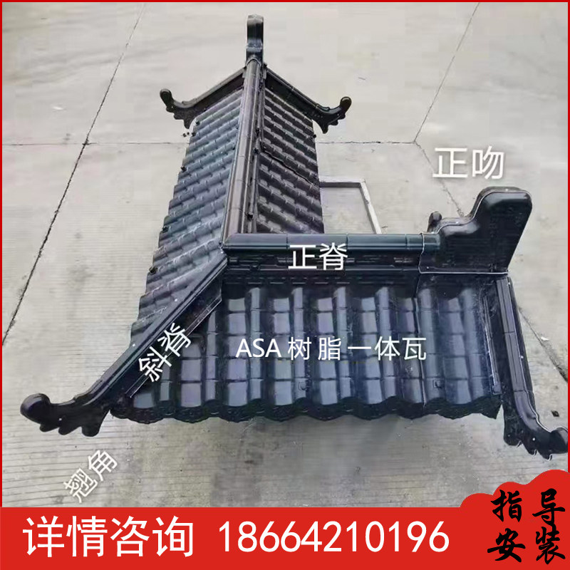 屋顶建筑新风尚：别墅仿古灰瓦琉璃屋面加厚塑料瓦片，引领潮流新趋势！🎨-石棉瓦-淘宝百科网