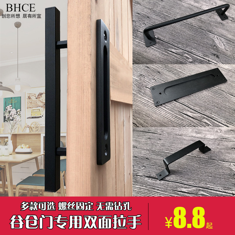 Barn Door Pull Handle Iron Art Free Notching Concealed Button-up Buttons