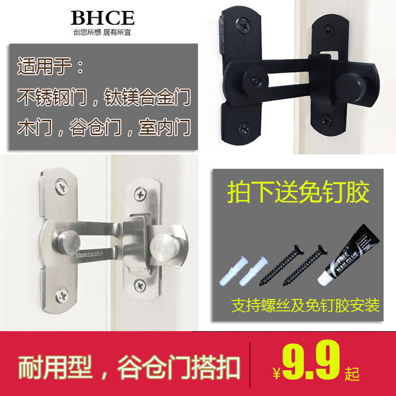 American barn door wooden door sliding door lock 90 degree black stainless steel lock door buckle sliding door lock hook