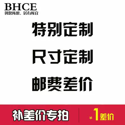 Customized special shot, special shot