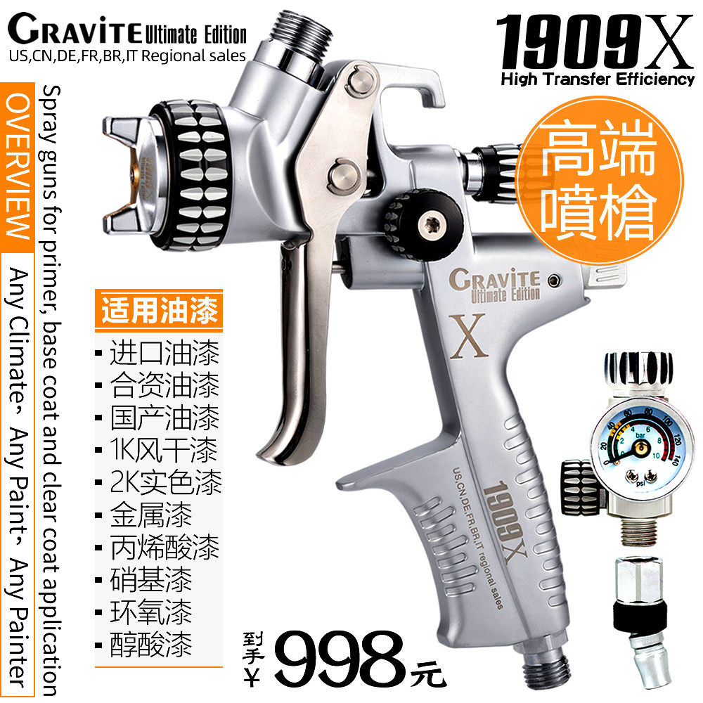 Original GRAViTE 1909X car paint spray gun sheet metal paint pneumatic pot spray gun topcoat spray tool
