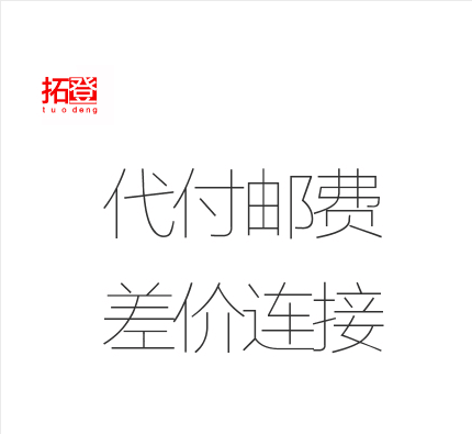 Sunburn with courtesy] Tutanden office sofa tea table postage-invoice difference link