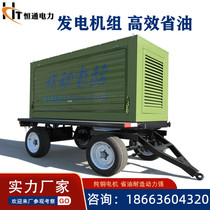 Silent diesel generating set 50KW100KW150KW200KW300KW sharp intelligent power mobile power station plant