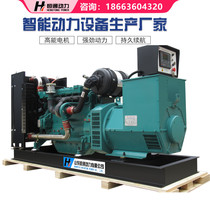 WeiChai Power 100150200 300KW Kilowatts Silent Diesel Generator Set Three Phase Automatic Intelligence