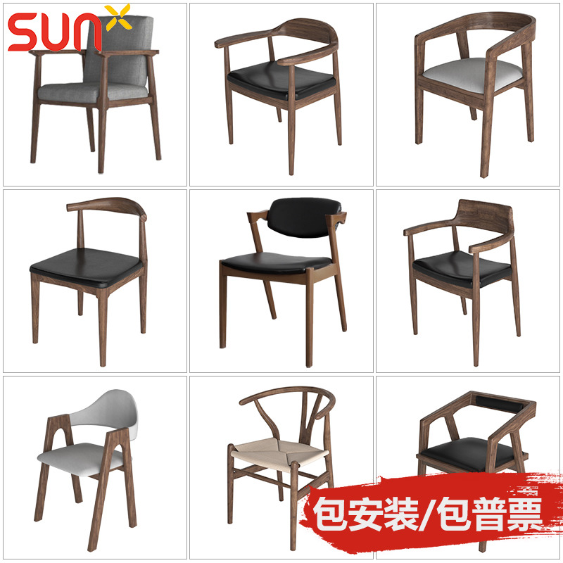 American Solid Wood Office Chair Simply modern staff Computer chair chair chair chair chair chair meeting room chair