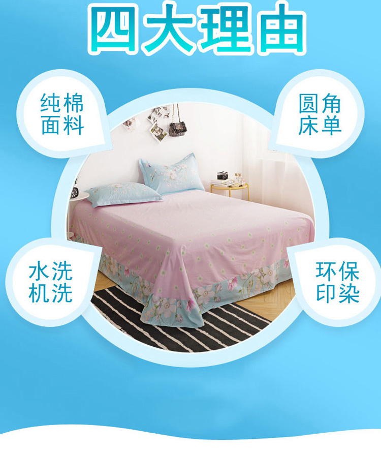 Tấm chà bông một mảnh 1,5 / 1,8 / 2 mét đôi là tấm bông ký túc xá đơn giản thảm trải giường mùa hè