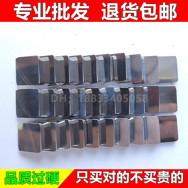 Milling machine alloy blade 4160511 square YT15 YG8 YW1 YW2 YT5 triangular 3130511 milling blade