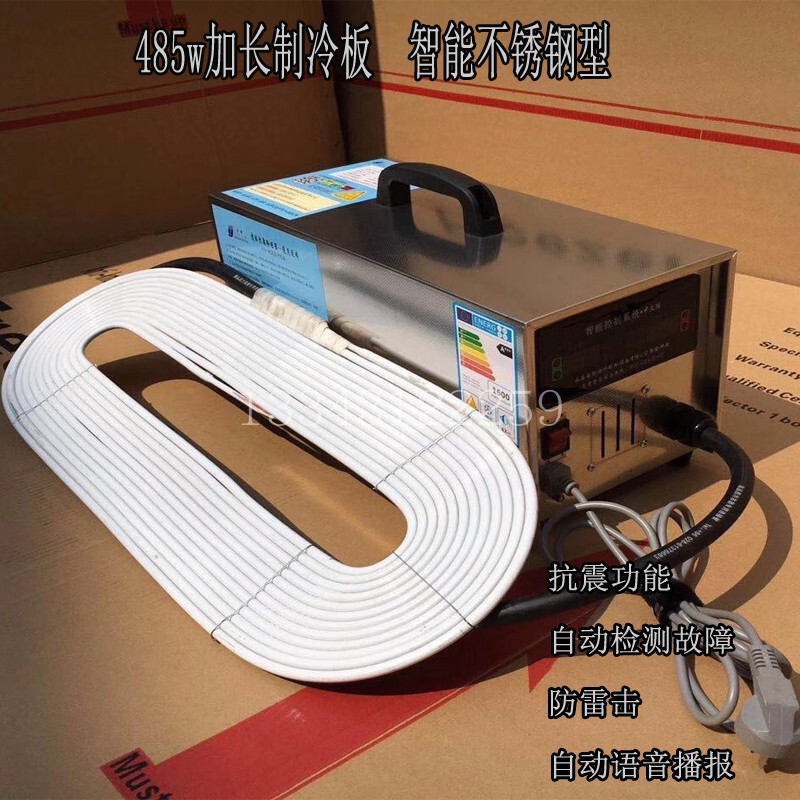 Portable Ice Coffin, Stainless Steel Intelligent  Preservation Freezer, Ice Plate Refrigeration Machine, Funeral Coffin, Portable Crystal Coffin