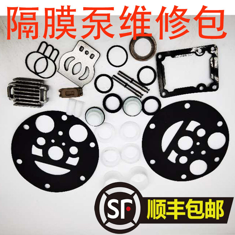 QBY-K Pneumatic diaphragm pump accessories Valve Wear parts Piston plastic ring Rubber ring Intermediate assembly