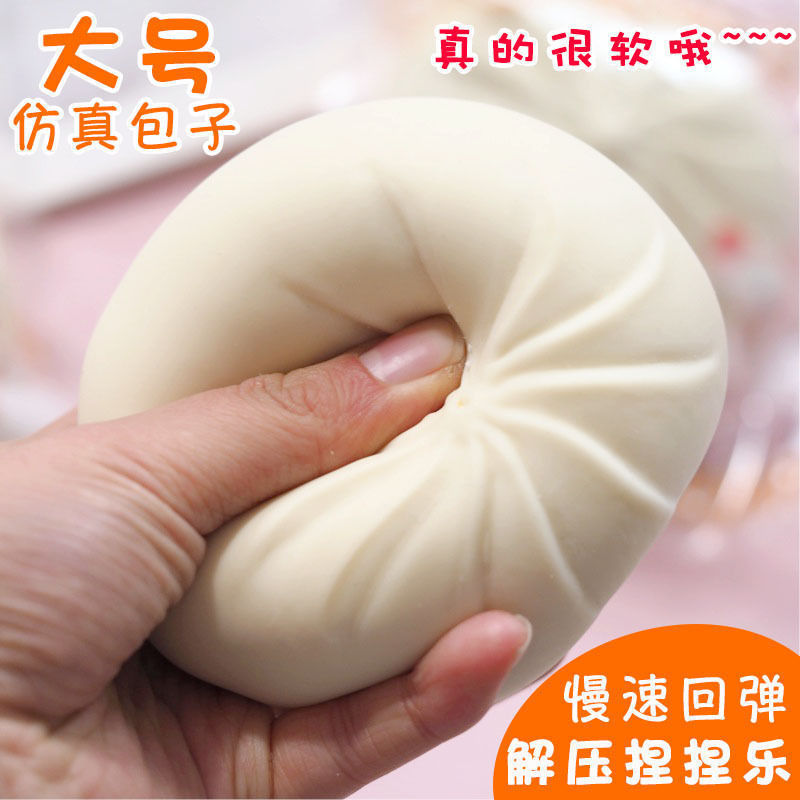 Shake-in-the-style emulation big bag Toy Oil Strips Decompression God slow Rebound Knead to Vent Steamed Buns for Eating Evil