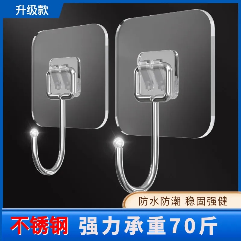 Wall Sticgless Hook Powerful Adhesive Free To Punch Wall Bearing Kitchen Stainless Steel Slime Hook Heavy adhesive Wall