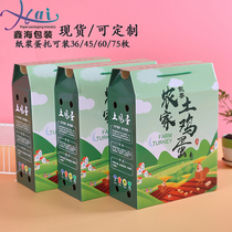Xinhai Packaging Soil Egg Box Packaging Box Handicrafting Box Paper Egg Box Spot Customized Logo