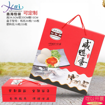 Xinhai Packaging Duck Egg Box Gift Box Gift Box 16 20 Customized