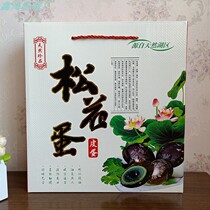 Xin Hai Packaging Mid Autumn Preserved Egg Gift Box Packaging Box Spot Universal Customizable Logo Leather Egg Packaging Box Paper Box