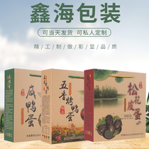 Xinhai Packaging Soft Egg Packaging Box Duck Egg Box Box Box of Duck Egg Box Spot Universal Customized