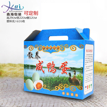 Xinhai Packaging Spot Duck Egg Gift Box Gift Box Box Soft Egg Packaging Gift Box Logo
