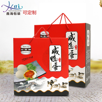 Xinhai Packaging Duck Egg Box Gift Box General Salt Duck Egg Box Package 30 packaging box customized