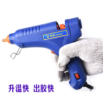 Weida hot melt glue gun 60W80W100W household handmade glass glue strip high viscosity strong electric sol stick gun