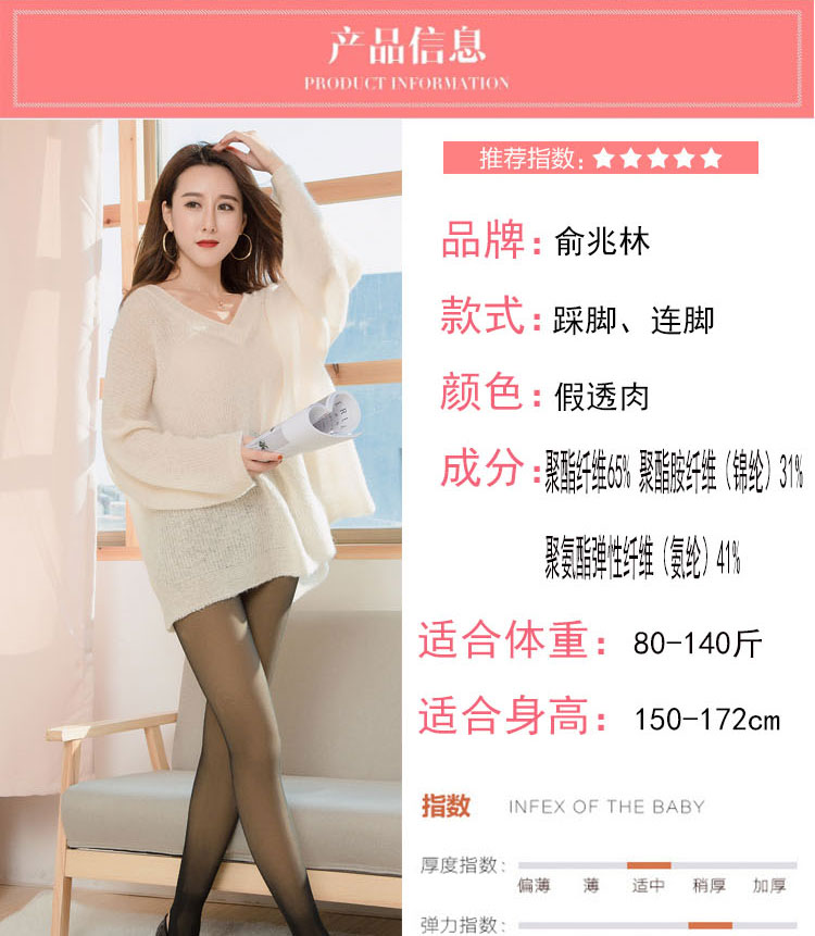 Yu Zhaolin giả quần legging giả nữ cộng với nhung dày mùa thu và mùa đông người mẫu mặc quần lửng một chiếc thắt lưng ấm áp liền mạch quần nỉ lông nữ