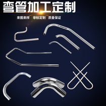 Stainless steel pipe processing coil pipe bending laser pipe cutting cart handle handrail U-shaped bend special-shaped round steel rod bending