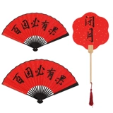 Реквизит для фотографии для невесты, китайский стиль, для подружки невесты