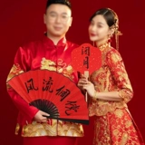 Реквизит для фотографии для невесты, китайский стиль, для подружки невесты
