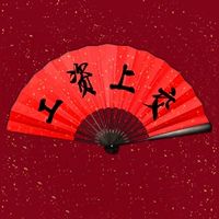 Оплата (1 горстка) 【10 дюймов】