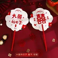 1 вентилятор в счастливом дне (двусторонний) экологически чистый пластик и бумага