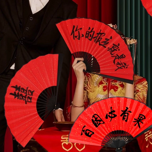 Китайский реквизит для фотографии подходит для фотосессий для невесты, китайский стиль, для подружки невесты