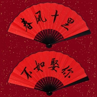 · Десять миль весеннего бриза · Лучше жениться на тебе (2 штуки) [10 дюймов]