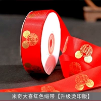 Золото Микки Грейт Счастливая лента [шириной около 2,5 см длиной около 22 метров]