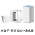 Lekaibao quầy nước nóng máy đường ống nước uống tự động bơm nước nóng nóng lạnh điều chỉnh nhiệt độ loại ấm - Nước quả bình lọc nước để bàn Nước quả