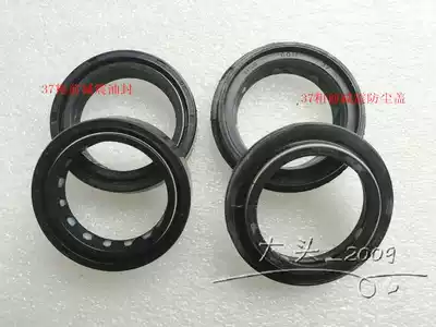Earth Eagle King front Shock Absorber Oil Seal front fork oil seal DD250E-9 9A 9B 37*50