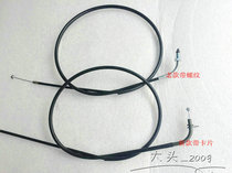 Earth Eagle King Wind Door Line Resistance Door Pull Line CA250 JH250E Super Light 250 DD250E Wind Door Line