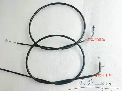 Earth Eagle King Wind Door Line Resistance Door Pull Line CA250 JH250E Super Light 250 DD250E Wind Door Line