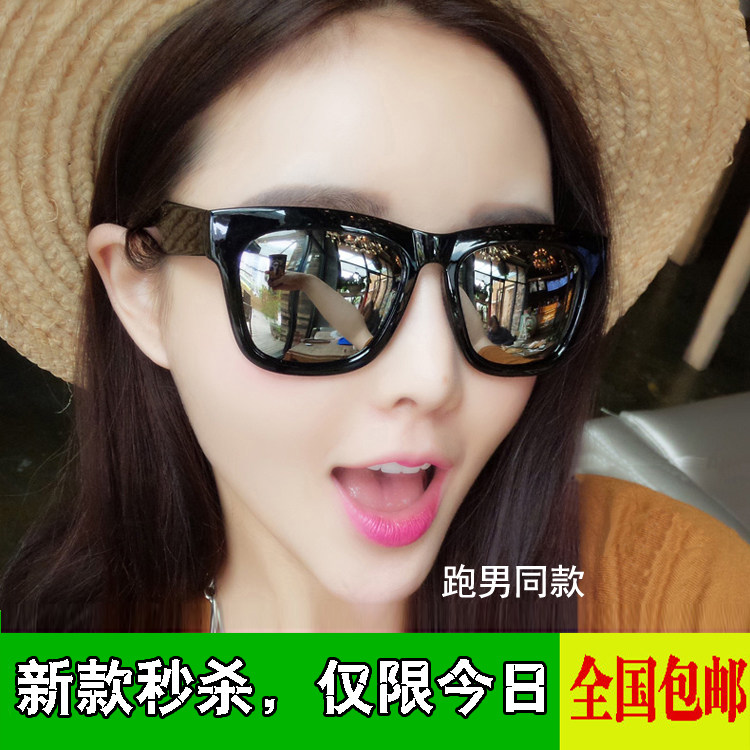 New Mercury Reflective Sunglasses Men and Women Stars Color Wave Couple Sunglasses with Nerveying Mirror Sister Sunglasses