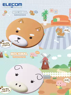 elecom Japan cute mouse wrist pad silicone mouse pad animal shape ergonomic men and women wrist pad home desk pad