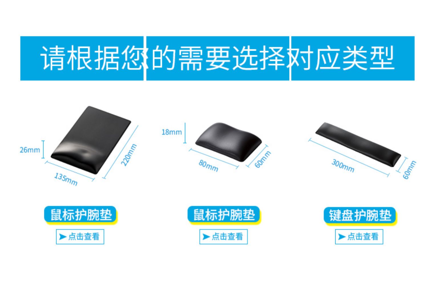 商品详情图