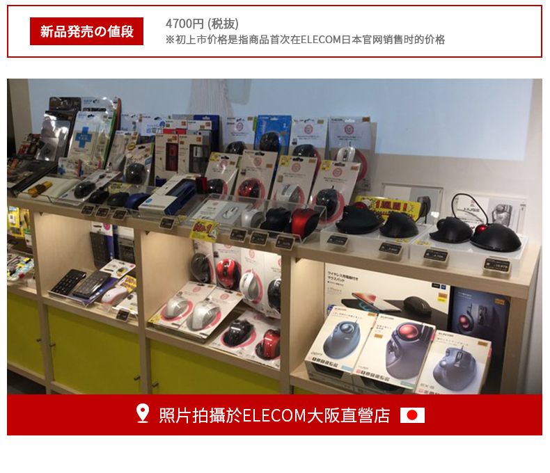 商品详情图
