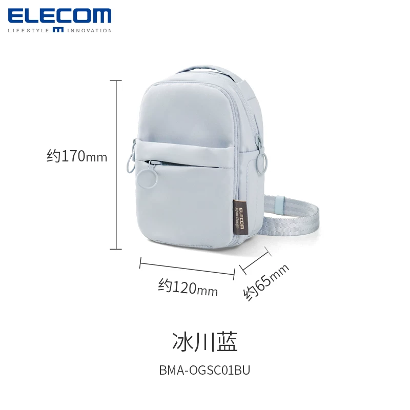 Крошечная прозрачная сумка ELECOM для боли? японский и корейский стиль DIY мобильный телефон повседневная поясная сумка весенняя ограниченная ярко-розовая лёгкая маленькая сумка