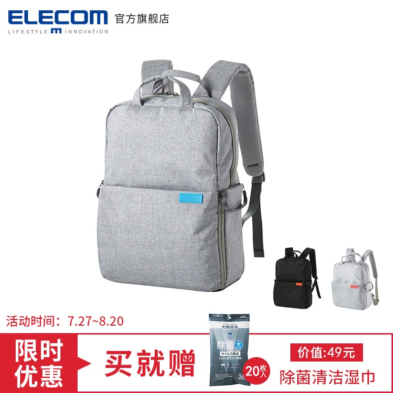 elecom camera bag